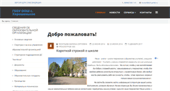 Desktop Screenshot of horosh.yartel.ru